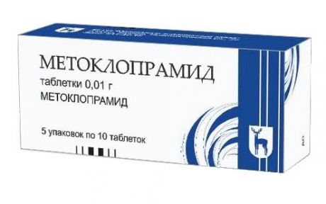 метоклопрамид таблетки 10 мг n50