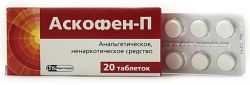 Аскофен-П №20 таблетки