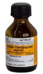 Альфа-токоферола ацетат 10% 20мл фл.