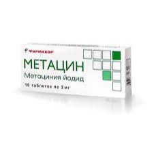 Метацин 2мг №10 таблетки