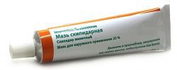 Скипидарная мазь 20% 25г