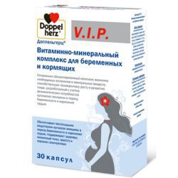 Доппельгерц VIP витаминно-минеральный комплекс для беременных и кормящих №30 капсулы
