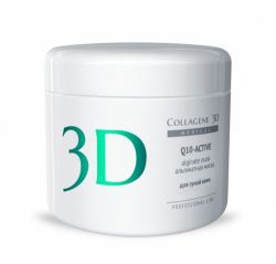 COLLAGENE 3D Альгинатная маска для лица и тела Q10-ACTIVE с маслом арганы и коэнзимом Q10 200 г