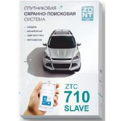 Автосигнализация ZONT ZTC-710 slave