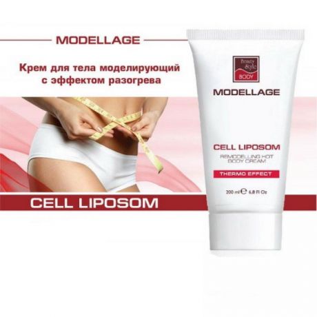 Крем для тела моделирующий Beauty Style Modellage Cell Liposom, 200 мл, с термоэффектом
