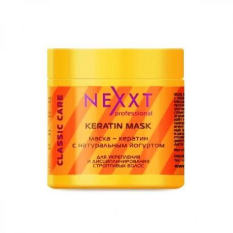 Маска-кератин для волос NEXXT professional Кератин, 500 мл, с натуральным йогуртом