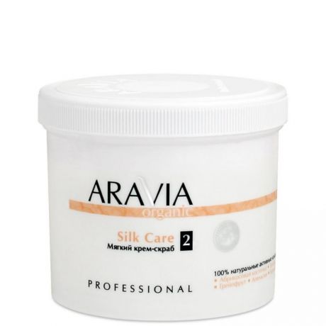 Крем-скраб для тела Aravia Organic Silk Care, 550 мл, мягкий, с цитрусовыми экстрактами