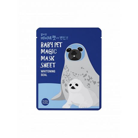 Маска-салфетка для лица Holika Holika Baby Pet Magic Mask Sheet Whitening Seal, 22 мл, отбеливающая