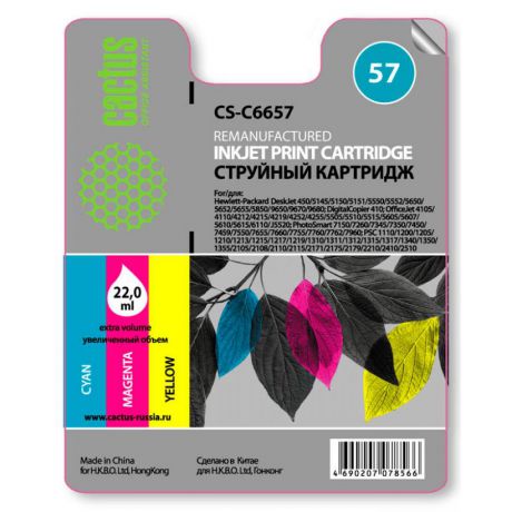 Картридж Cactus CS-C6657 №57 для HP 450/5145/5150/5151/5550/5552/5650/5652/565, многоцветный