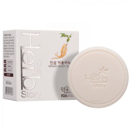 Мыло для умывания Korea beauty soap ginseng our herb story с женьшенем, 100 г