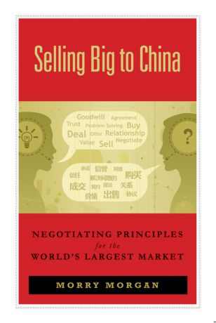 Morry Morgan Selling Big to China. Negotiating Principles for the World