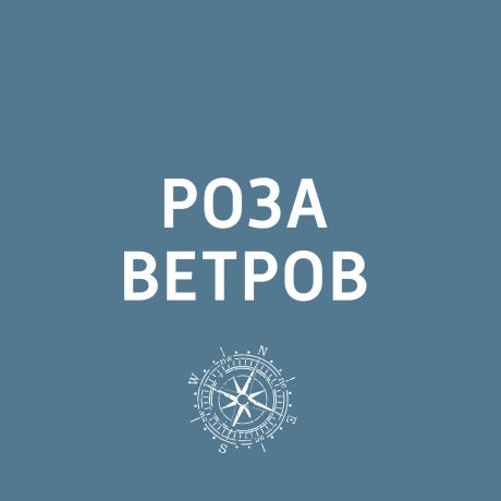 Творческий коллектив шоу «Уральские самоцветы» В петербургском Музее накануне открылась выставка «Джинсы как культ»