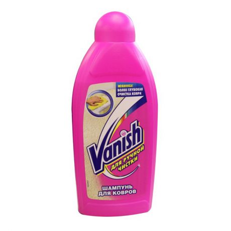 средство чистящее VANISH 3 в 1 д/ковров пятновыводитель д/ручн. стирки 450мл