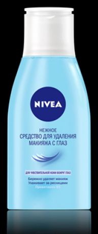 Лосьон для удаления макияжа с глаз NIVEA, 125 мл