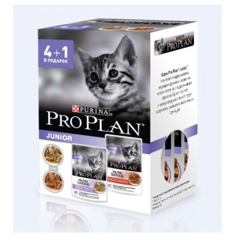 Влажный корм Pro Plan Nutri Savour Junior индейка в соусе для котят, Акция 4+1