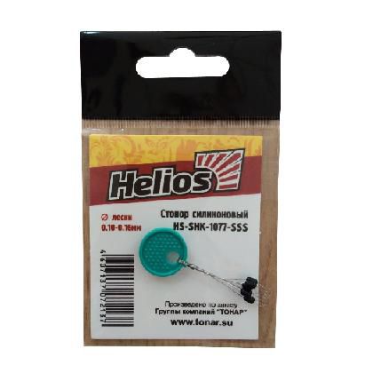 Стопор Helios силиконовый 1077 (HS-SHK-1077-SSS) (6 шт)