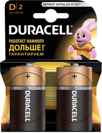 Duracell LR20-2BL (блистер 2 шт.)