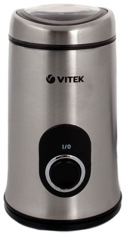 VITEK VT-1546