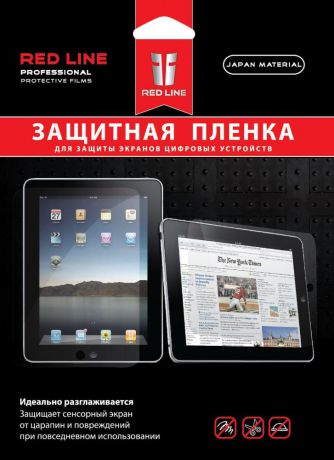 Red Line для Lenovo Yoga Tablet 3 8" (глянцевая)