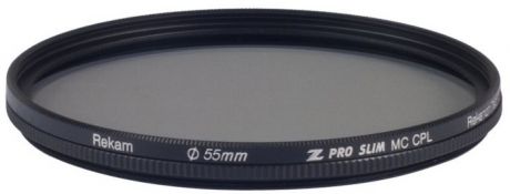 Rekam Z PRO SLIM CPL MC 55 мм (черный)