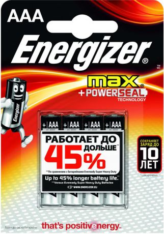 Energizer Max E92/AAA (блистер 4 шт.)