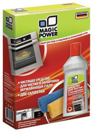 Magic Power Набор для ухода за изделиями из нержавеющей стали MP-21070