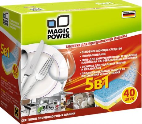 Magic Power MP-2023 Таблетки для ПММ 5 в 1