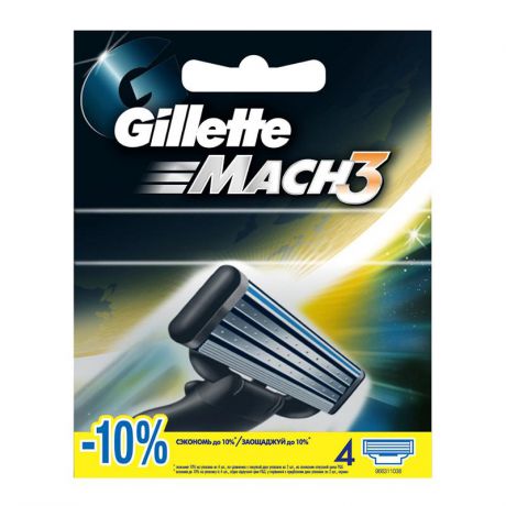 Кассеты для бритья Gillette Mach3, 4 шт