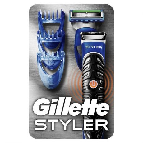 Универсальная бритва-стайлер для бороды Gillette Styler Fusion Proglide 3 сменные насадки