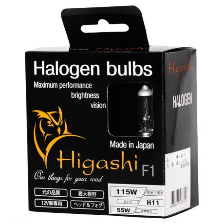 Лампа галогенная Higashi F1 H11 12V 55W(115W), компл 2шт, 4311F1