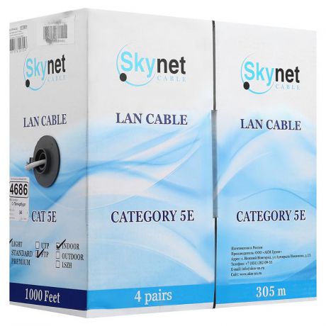 кабель витая пара SkyNet FTP, внутр., 4x2x0,46, 305м