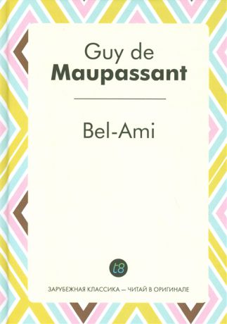 Maupassant G. Bel-Ami