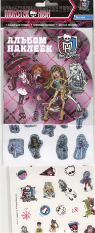 Альбом наклеек Monster High блестящие и цветные наклейки