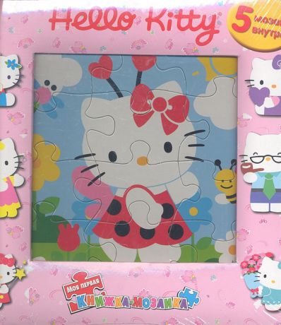 Токарева Е. (ред.) Hello Kitty Хелло Китти