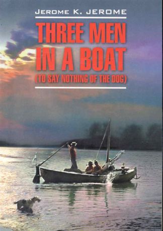 Джером К. Дж. Three men in a boat