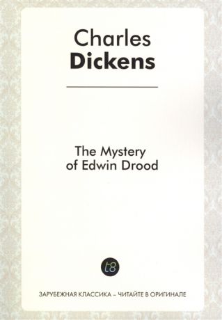 Dickens Ch. The Mistery of Edwin Drood A Novel in English 1870 Тайна Эдвина Друда Роман на английском языке