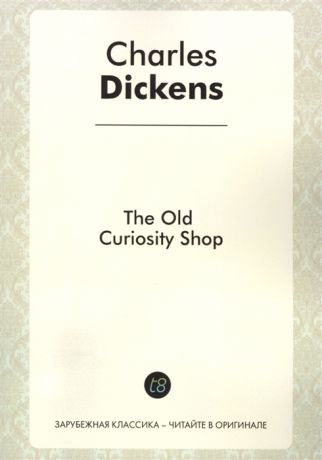 Dickens Ch. The Old Curiosity Shop A Novel in English 1841 Лавка древностей Роман на английском языке