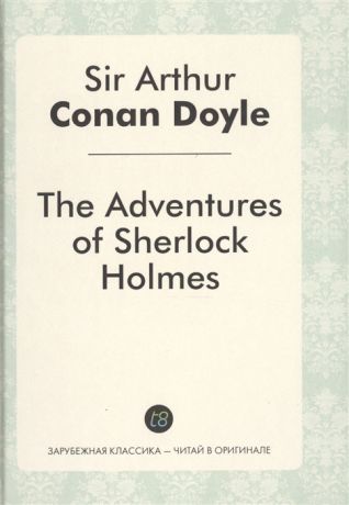 Doyle A.K. The Adventures of Sherlock Holmes