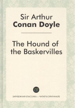 Doyle A. The Hound of the Baskervilles Детективный роман на английском языке
