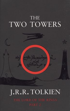 Tolkien J. The two towers The Lord of the rings ч 2