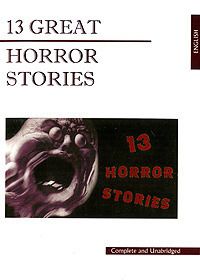 Даррелл Дж. 13 Great Horror Stories