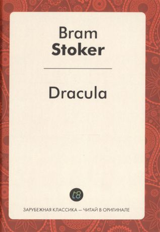 Stoker B. Dracula