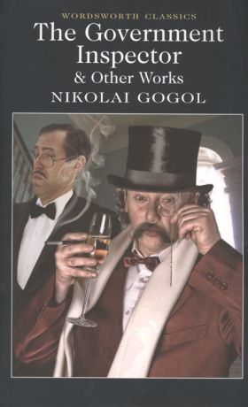 Gogol N. The Government Inspector Other Works