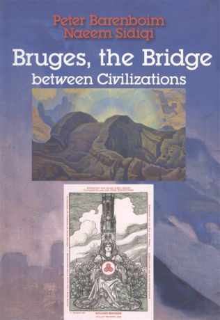 Barenboim P., Sidiqi N. Bruges the Bridge between Civilizations