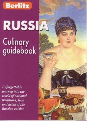Abanina A. Russia Culinary Guidebook Россия Кулинарный путеводитель на английском языке