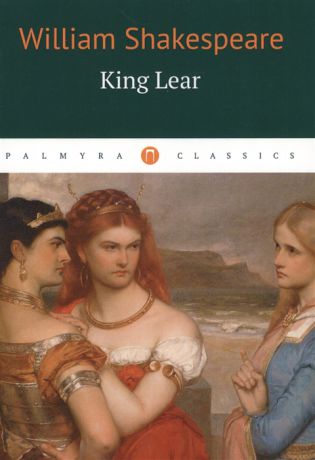 Shakspeare W. King Lear