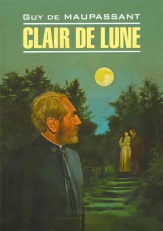 Мопассан Г. Лунный свет Книга для чтения на французском языке