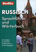 Русский разговорник и словарь для говорящ по-немец