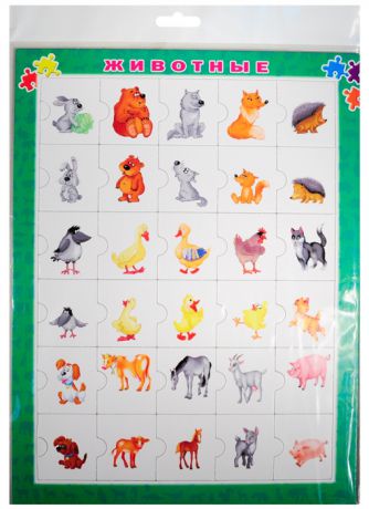 Гайдель Е. (ред.) Животные Умные карточки-пазлы для вашего малыша