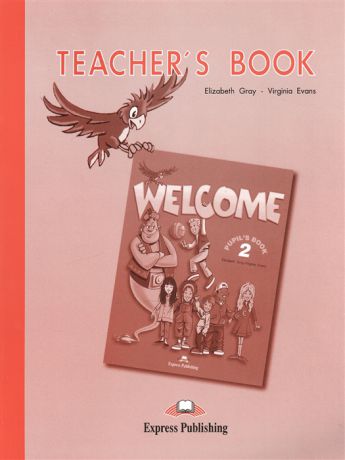 Evans V., Gray E. Welcome 2 Teacher s Book Книга для учителя